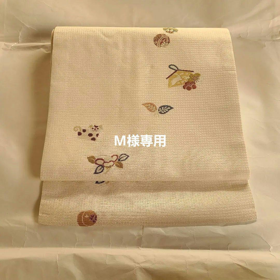 名古屋帯　白色