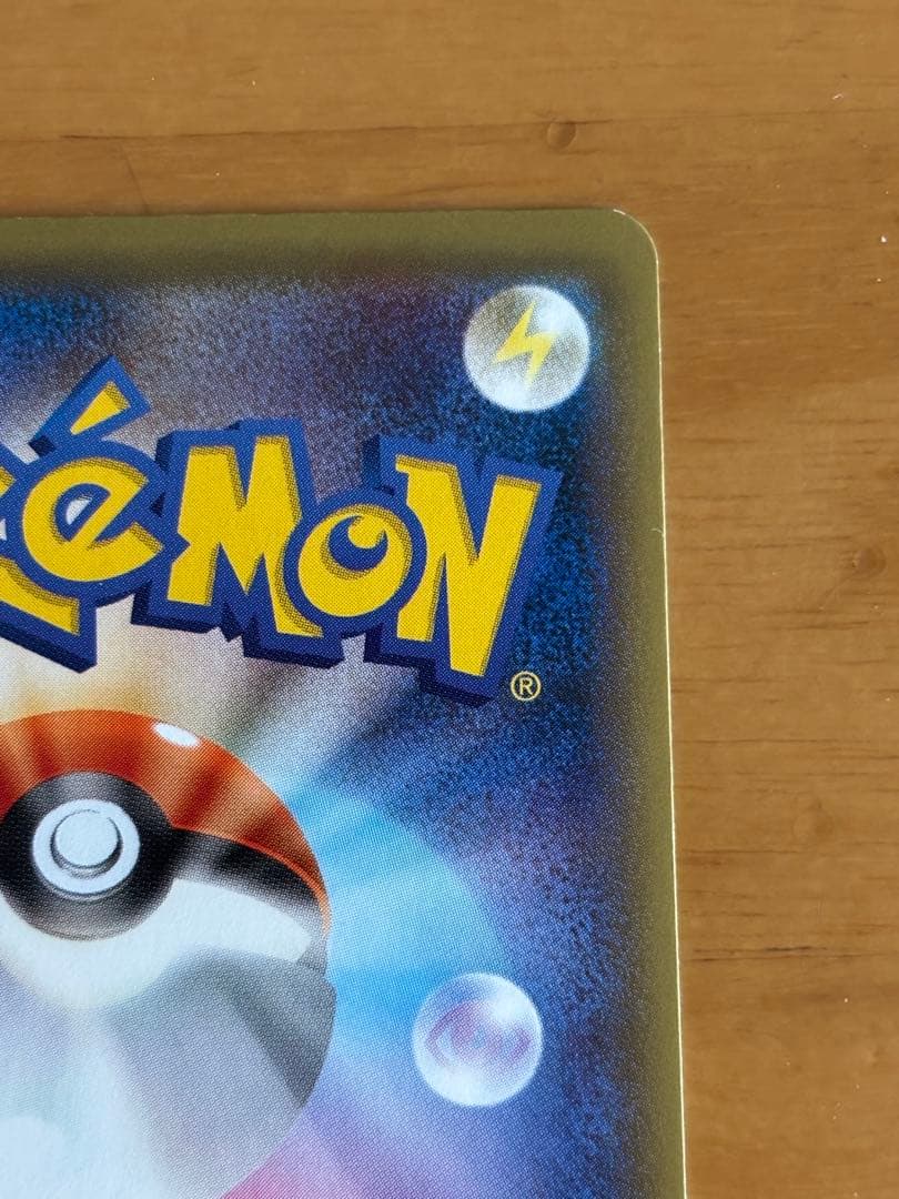 MリザードンEX RR CP6 20th Anniversary 013/087