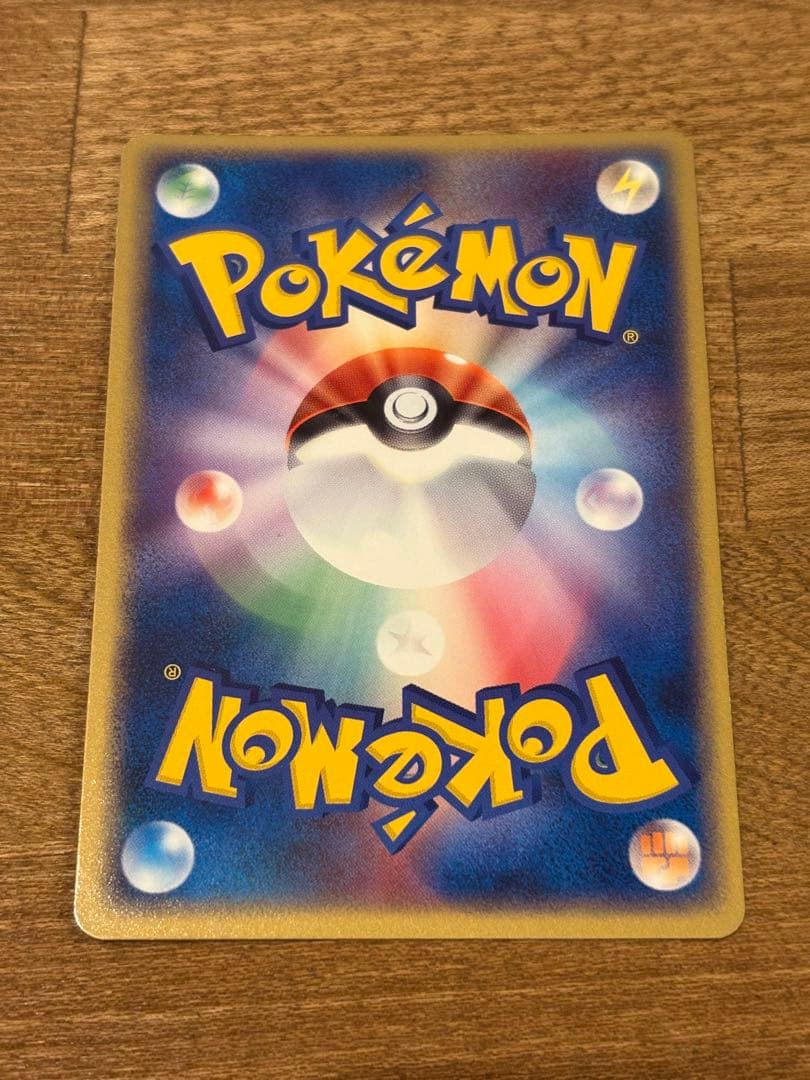 【専用】ギャラドスex（ADV 035/082 1ED）