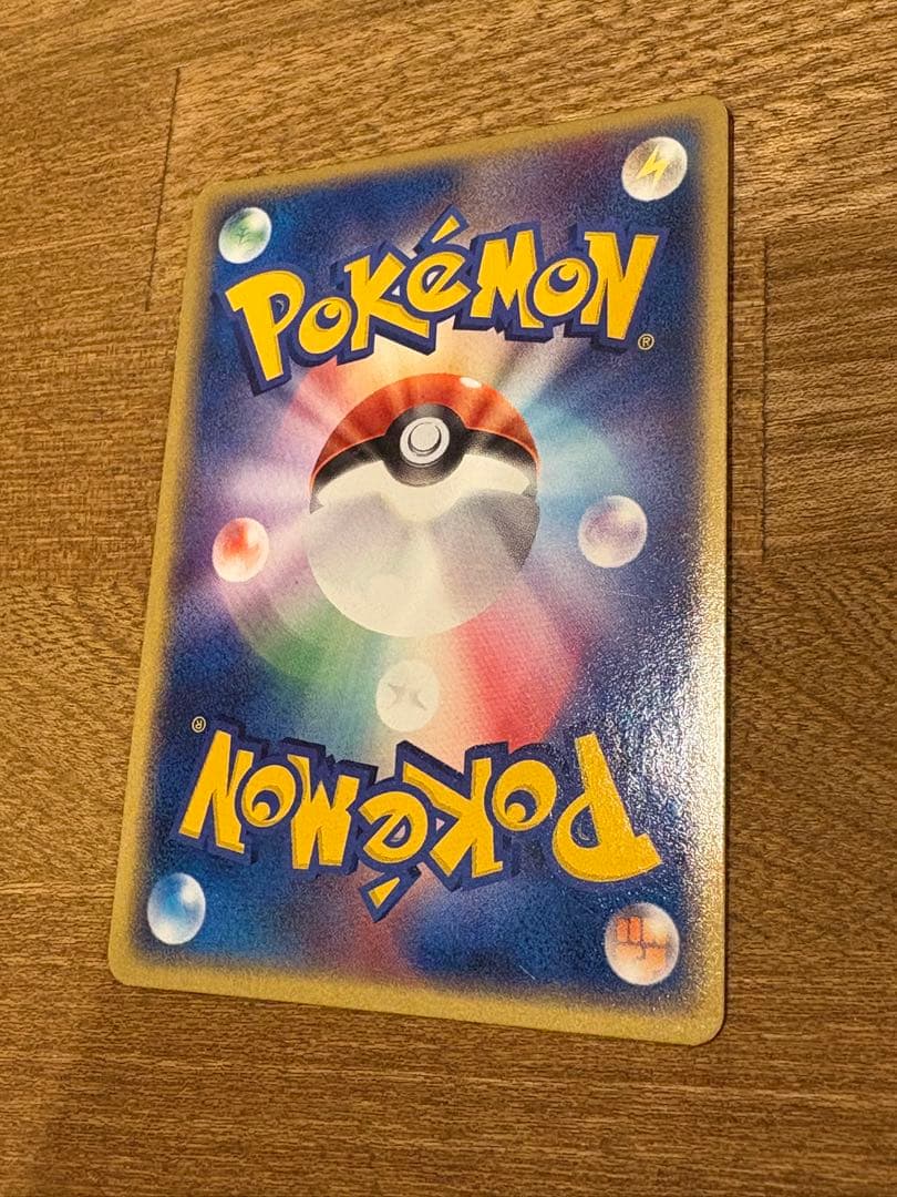 【専用】ギャラドスex（ADV 035/082 1ED）