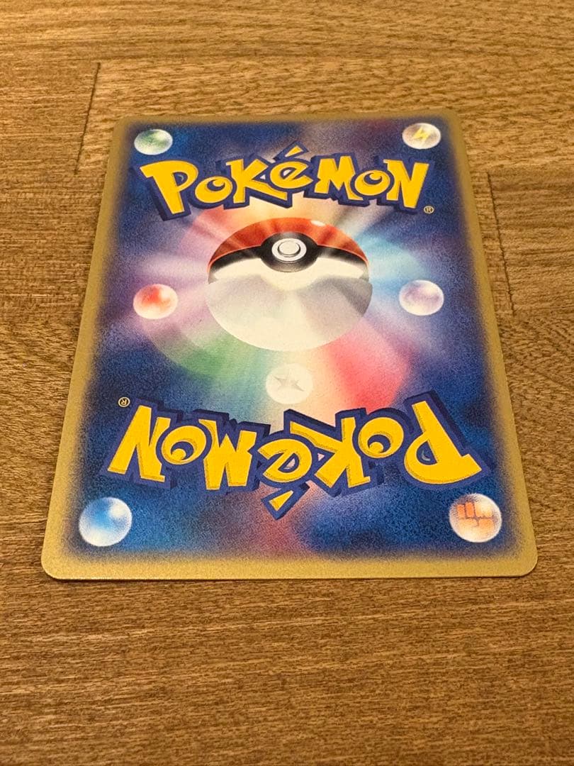 【専用】ギャラドスex（ADV 035/082 1ED）