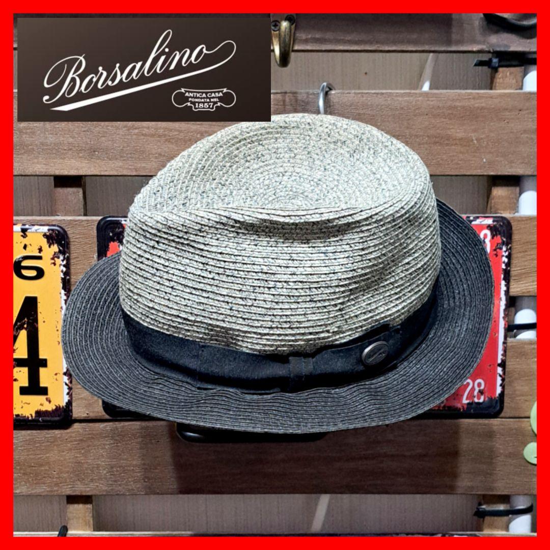 Borsalino ボルサリーノ　バイカラー　中折れ　ペーパーハット　59