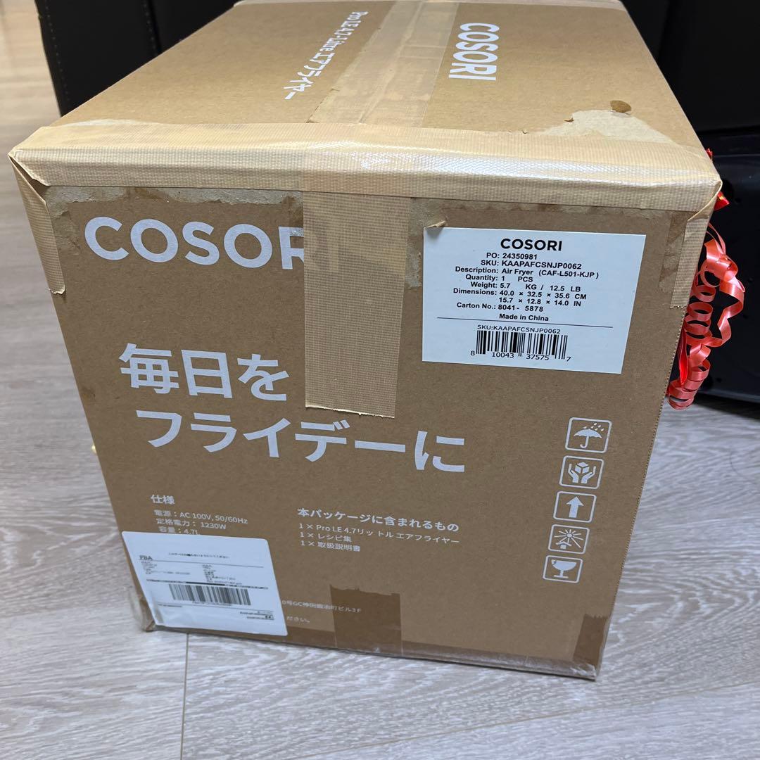 【新品未使用】ノンフライヤー COSORI コソリ　CAF-L501-KJF