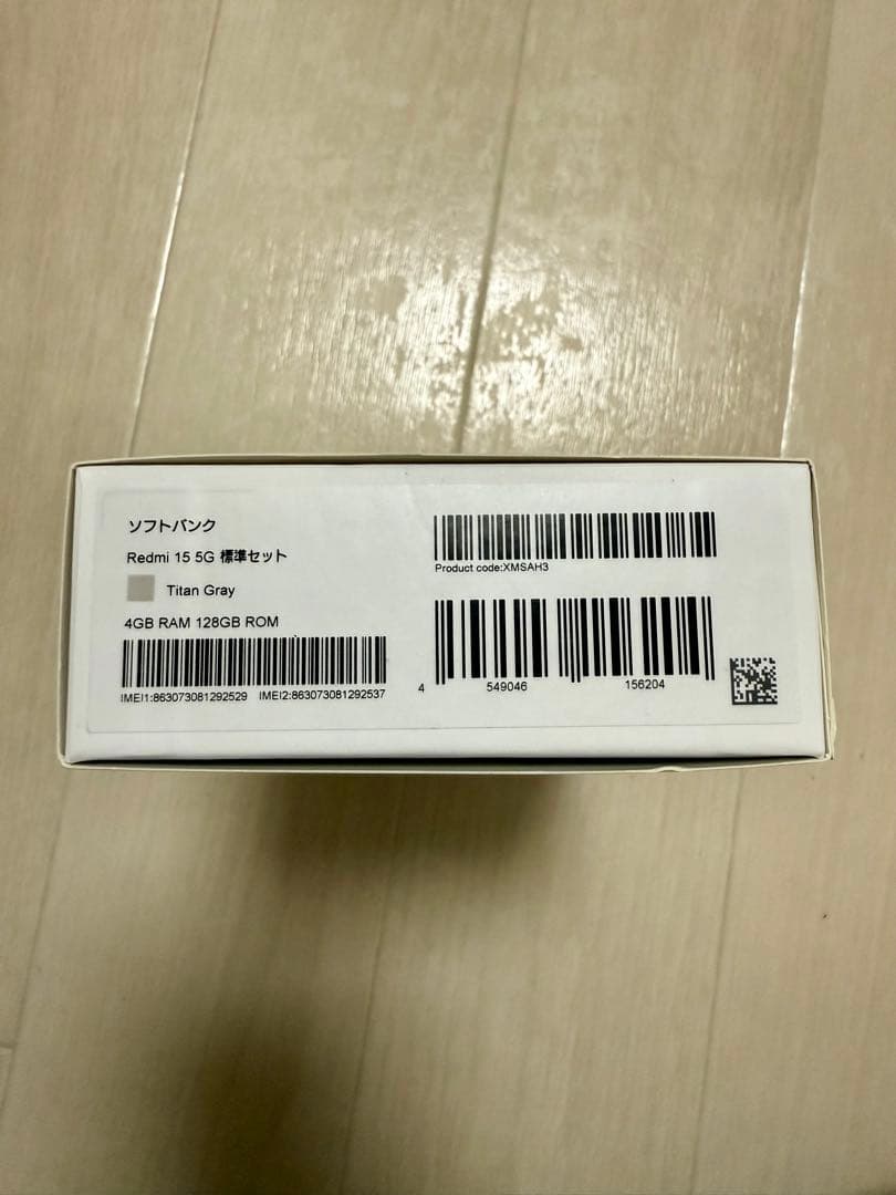 一括支払い　REDMI 15 5G 128G Titan Grey 本体