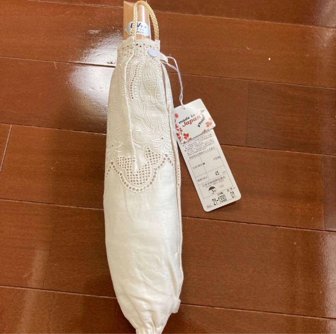 【新品未使用・日本製】レース刺繍 晴雨兼用 長傘／バンブー2本