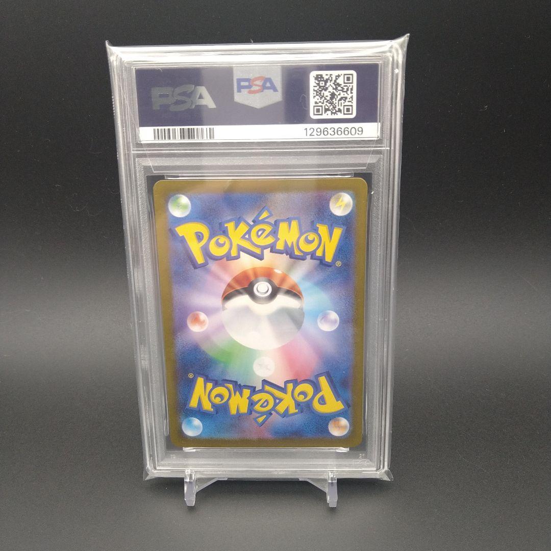 【PSA10】 ミュウツー ポケモンクラシック classic
