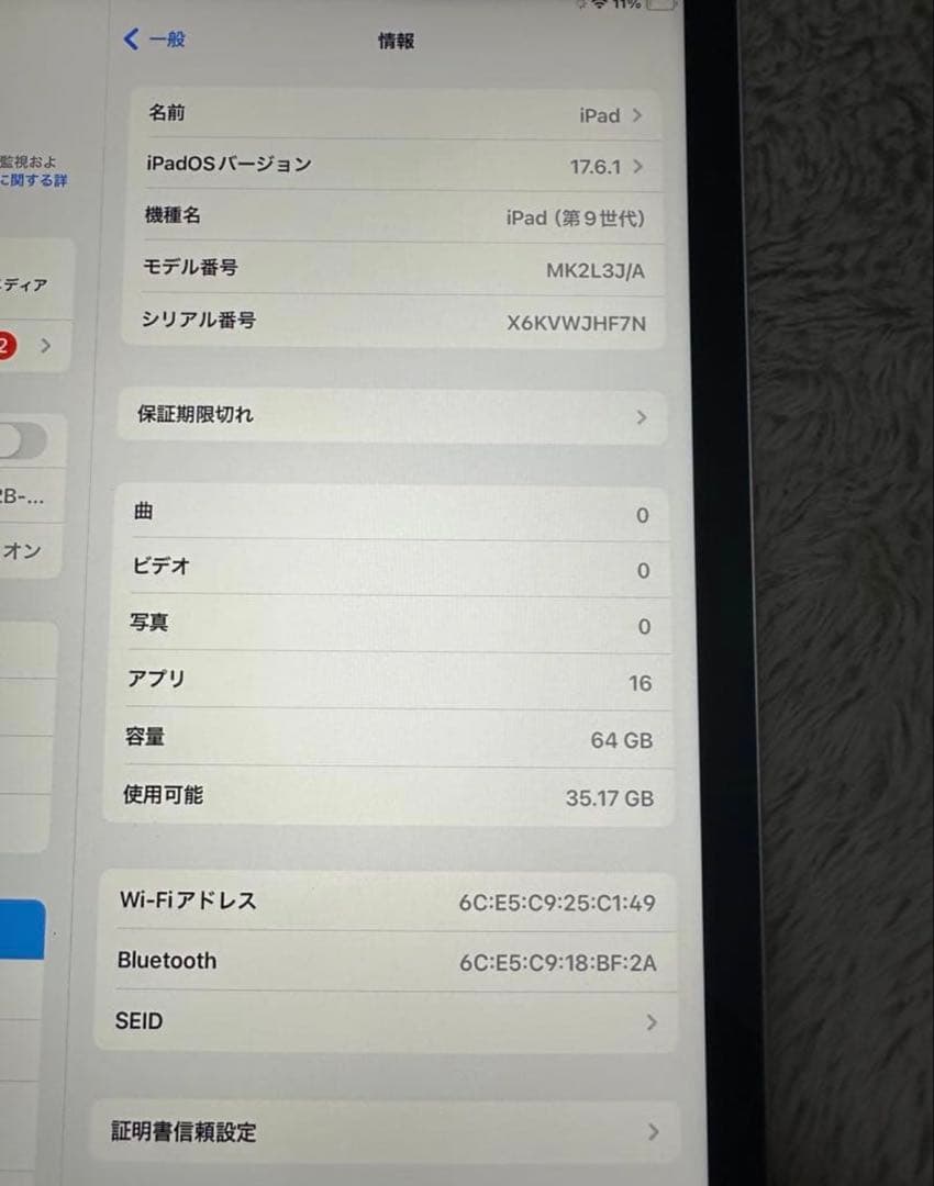 iPad 第9世代 64GB シルバーWi-Fi【専用ケース付き】【即日発送】