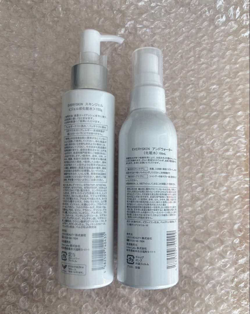 新品　EVERY SKIN　エブリースキン　スキンジェル & アンド ウォーター