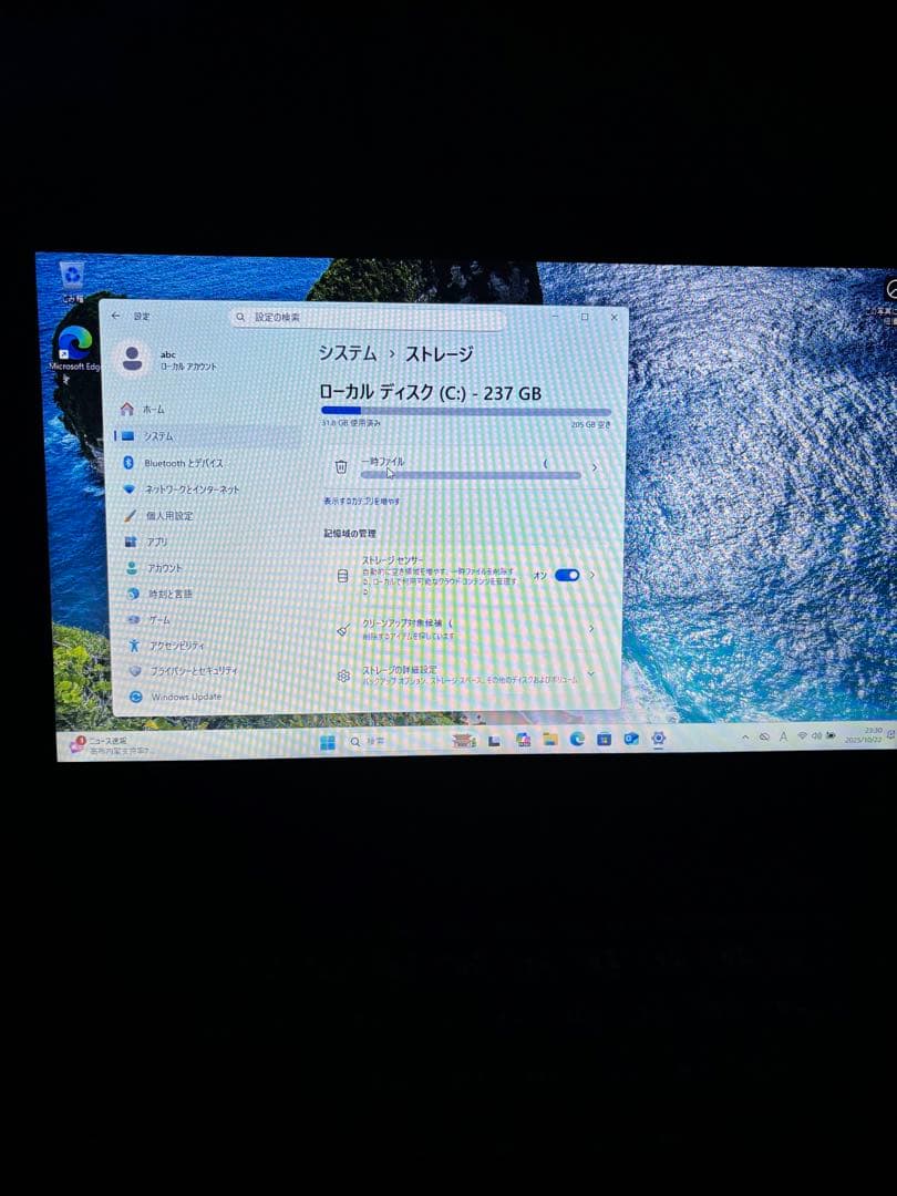 dynabook ノートPC 256GBストレージ