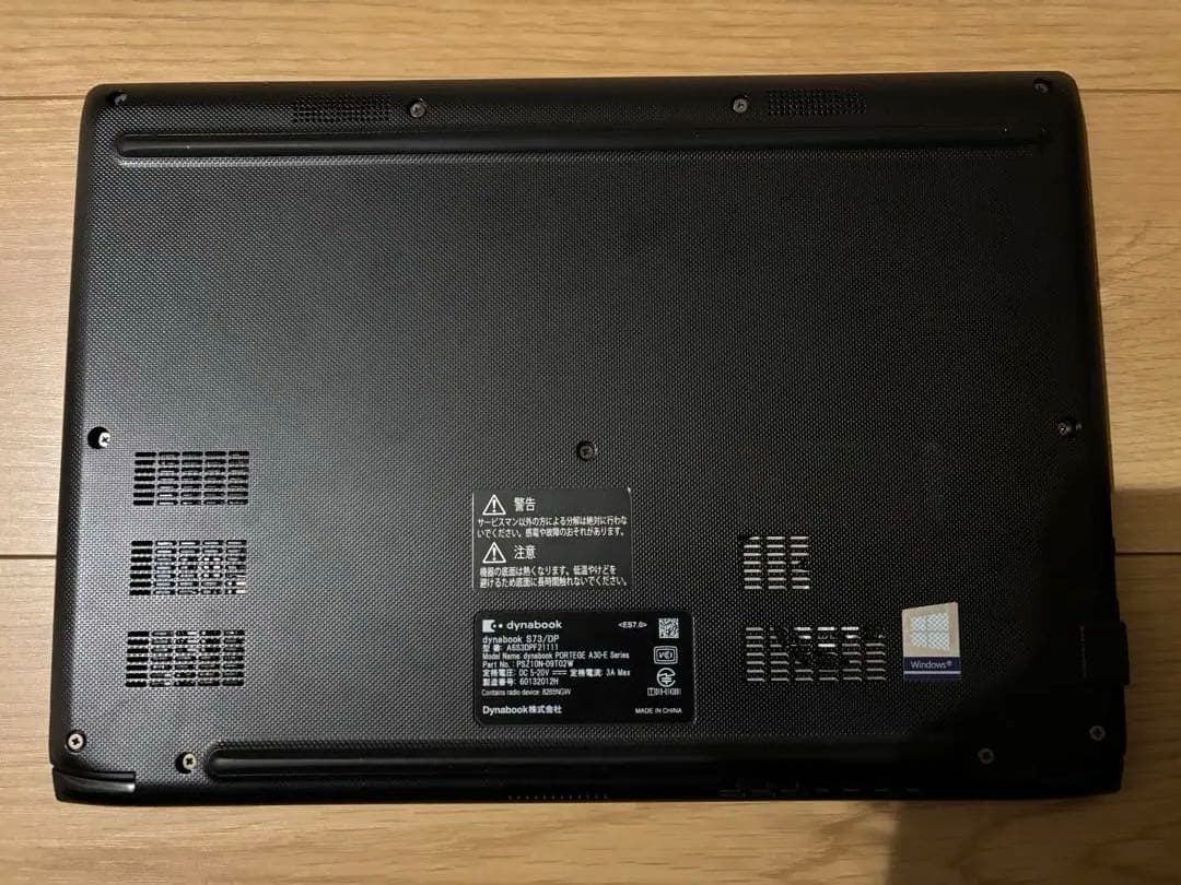 dynabook ノートPC 256GBストレージ