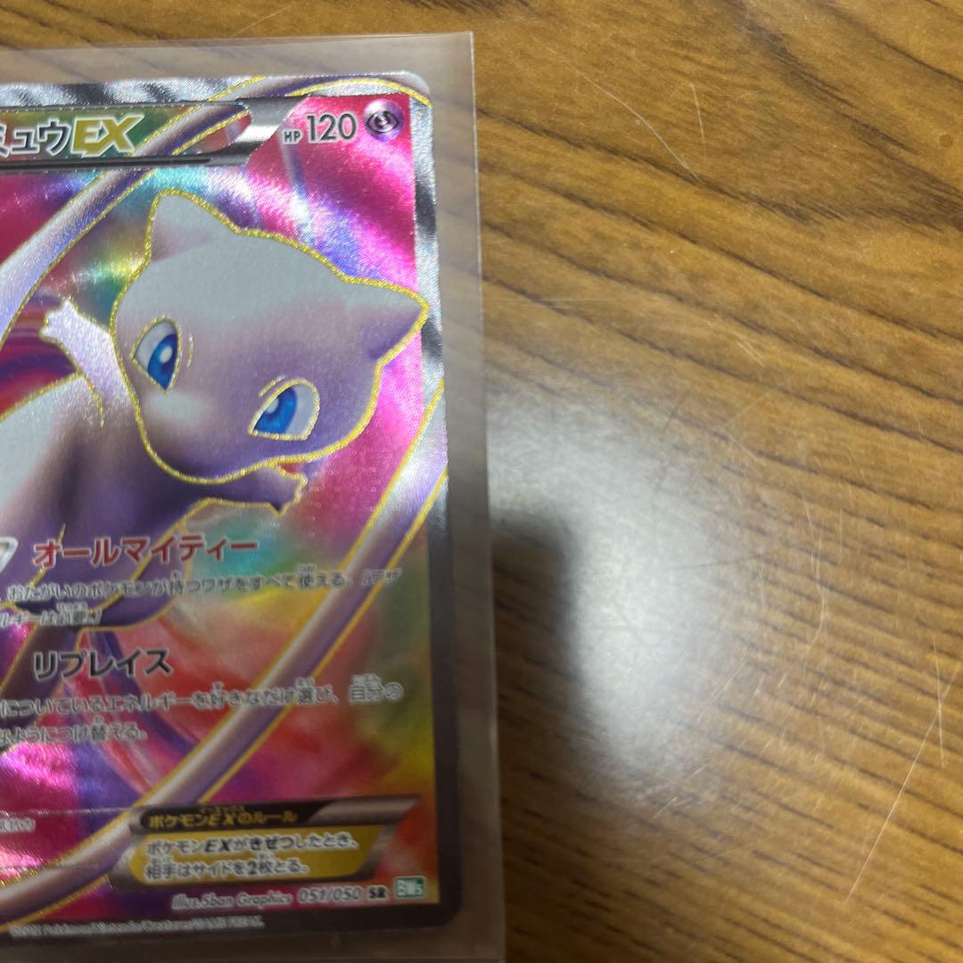 水*様 ミュウEX SR BW5 リューズブラスト 051/050