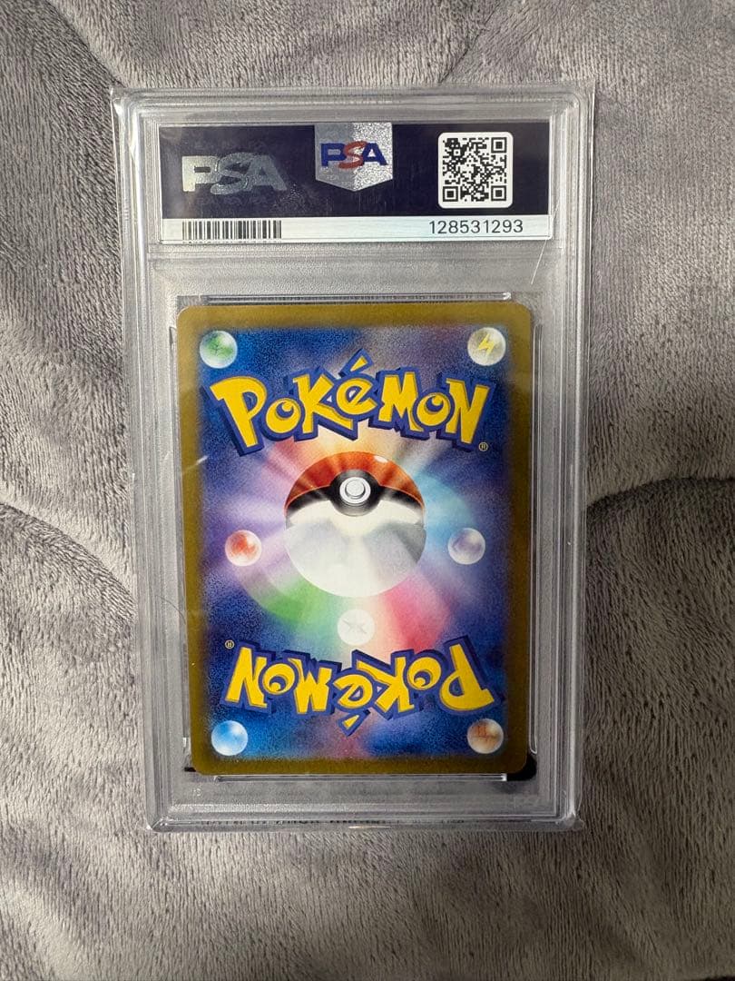 タロ SAR SV7 ステラミラクル 131/102 PSA10