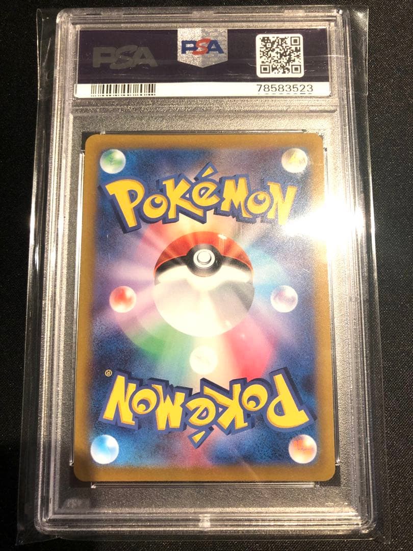 ポケモンカード　アルセウスvstar ur psa10