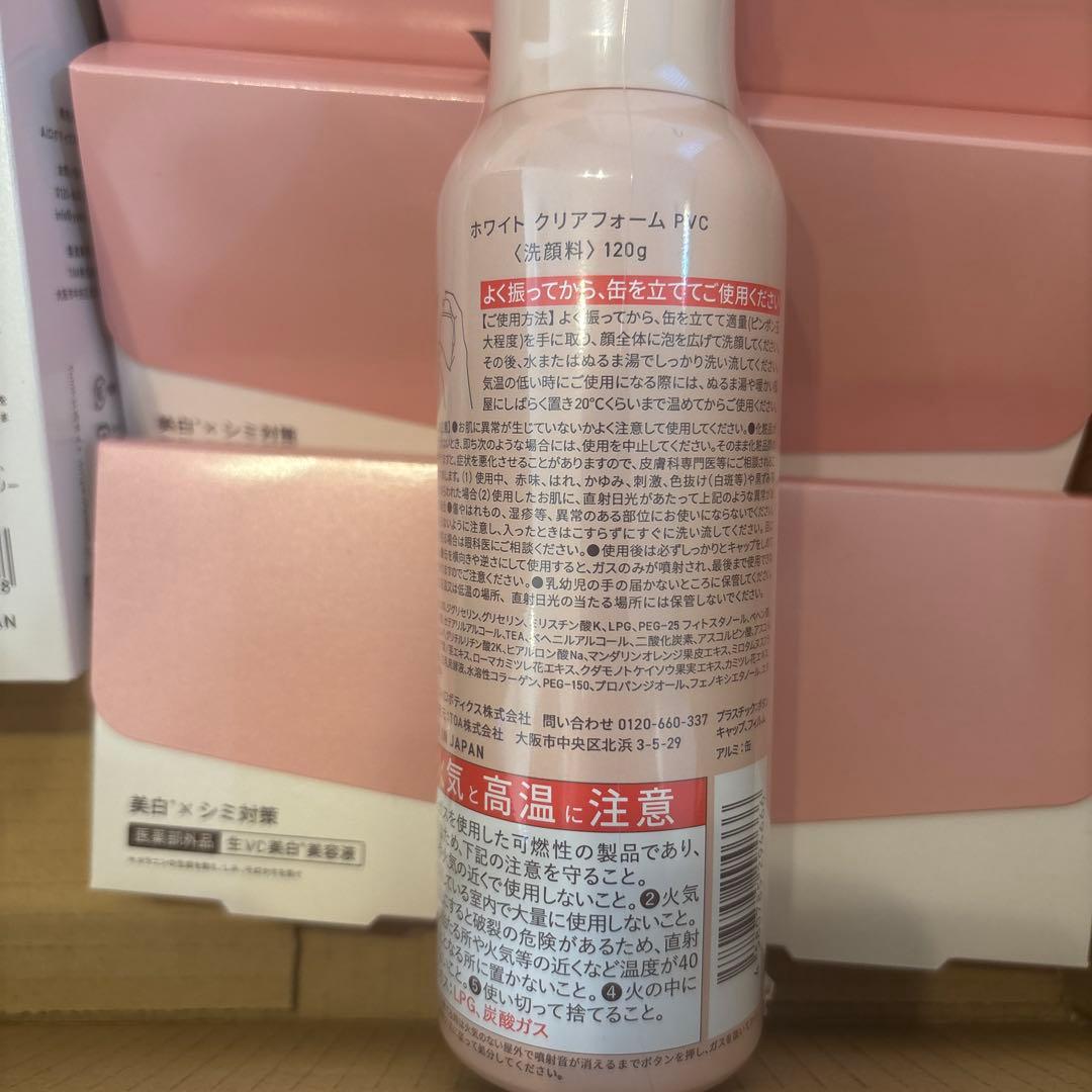 Yunth生VC美白美容液＆化粧水