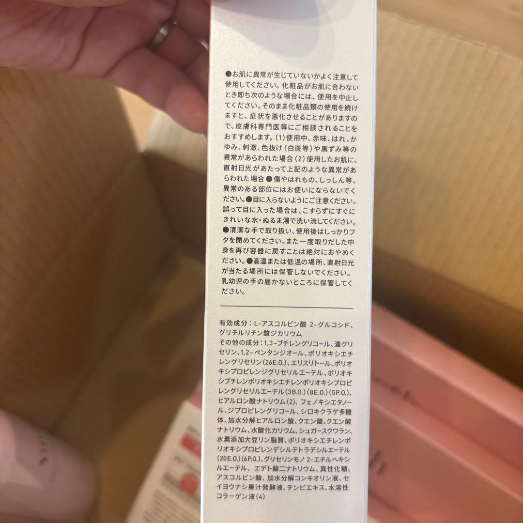 Yunth生VC美白美容液＆化粧水