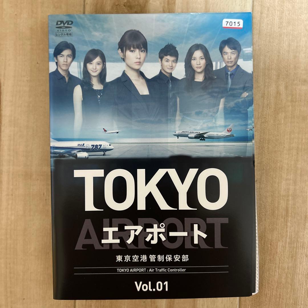 TOKYOエアポート　DVD全5巻　レンタルアップ
