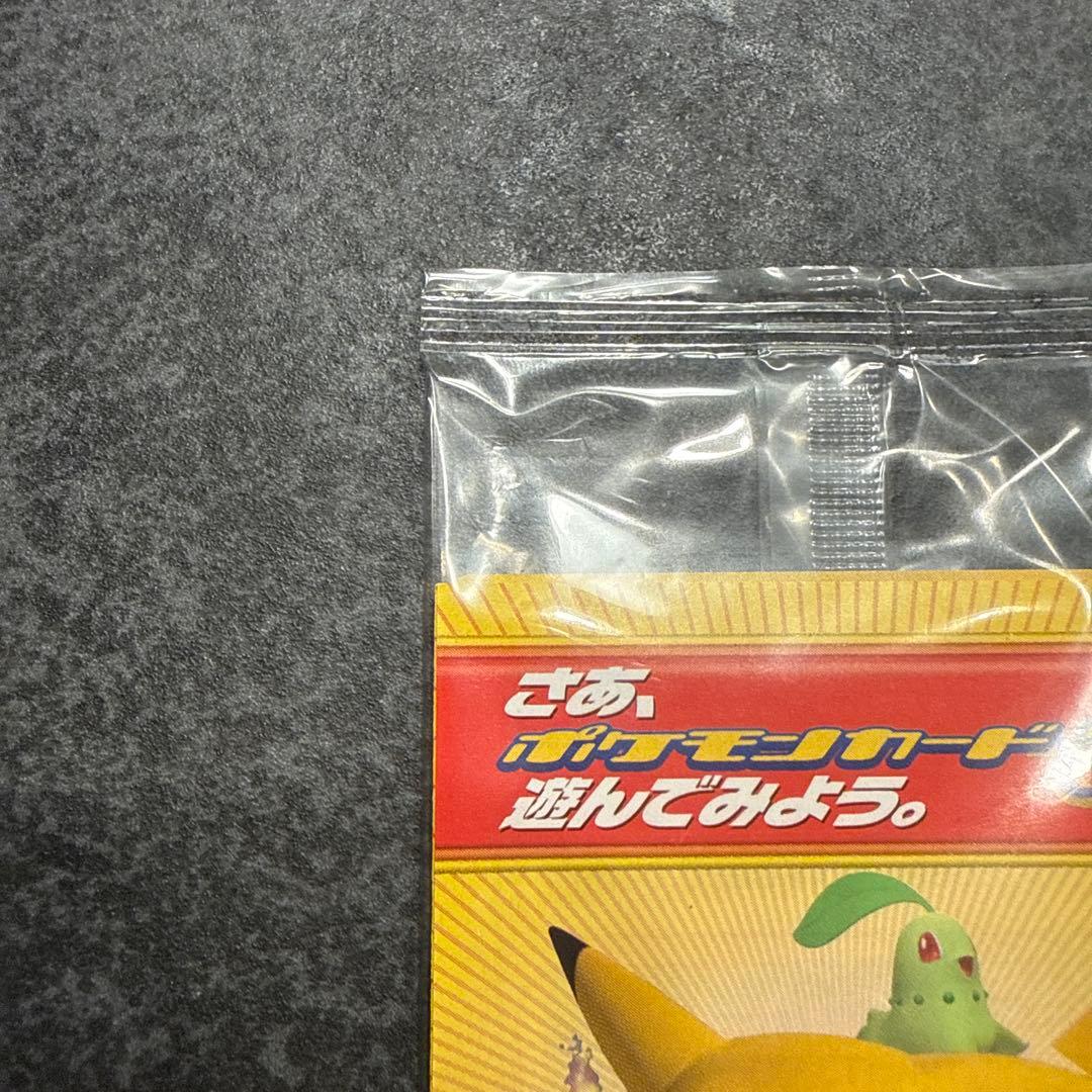 [美品]スイクン カードe プロモ 026/P ピュアボディー ヒプノウェーブ