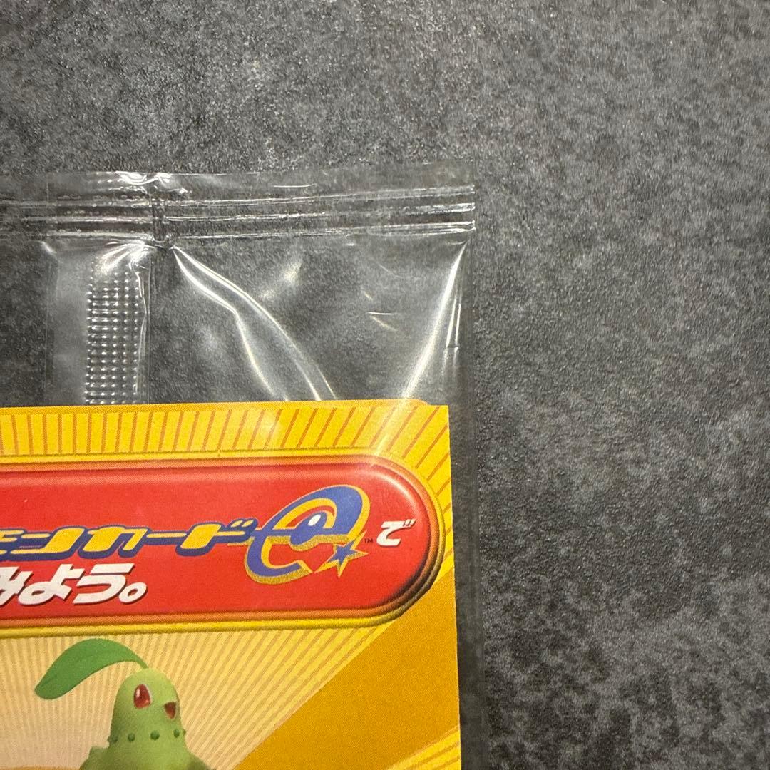 [美品]スイクン カードe プロモ 026/P ピュアボディー ヒプノウェーブ