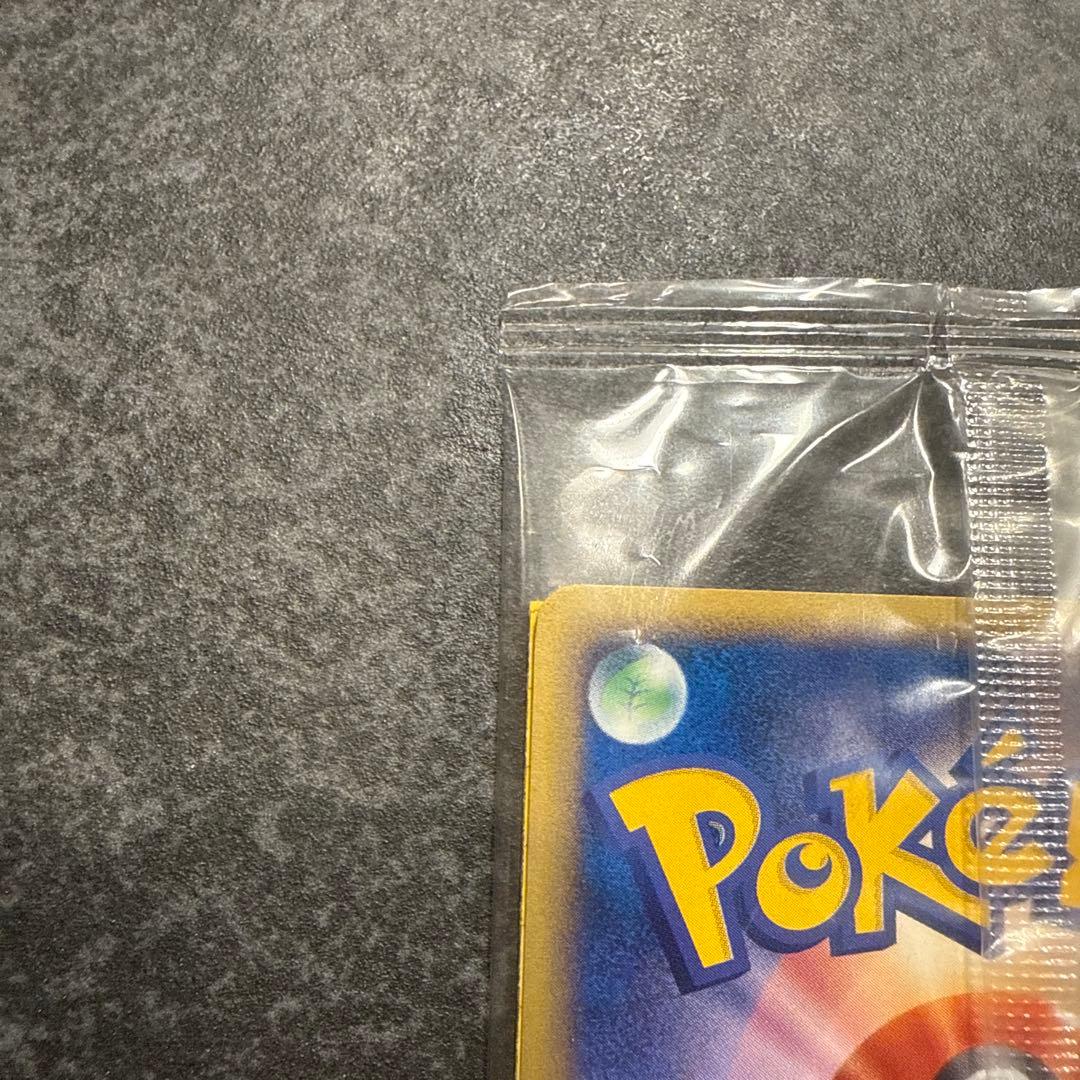 [美品]スイクン カードe プロモ 026/P ピュアボディー ヒプノウェーブ