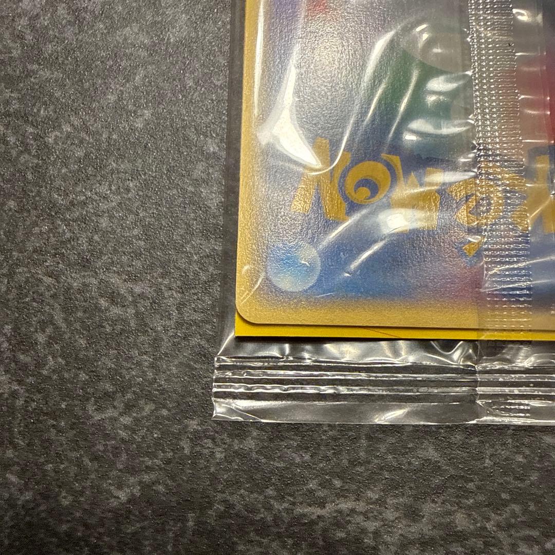 [美品]スイクン カードe プロモ 026/P ピュアボディー ヒプノウェーブ