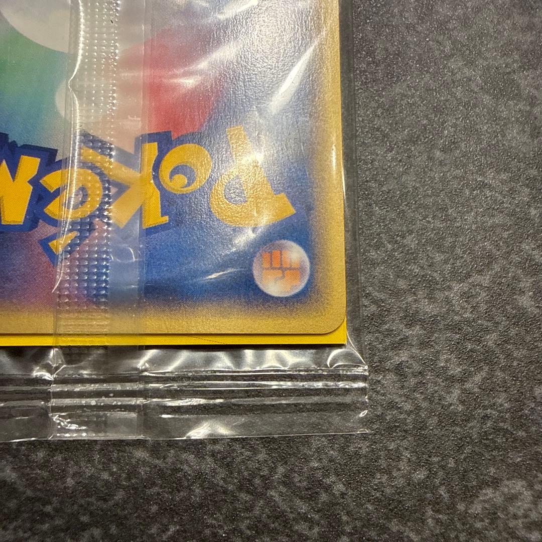 [美品]スイクン カードe プロモ 026/P ピュアボディー ヒプノウェーブ