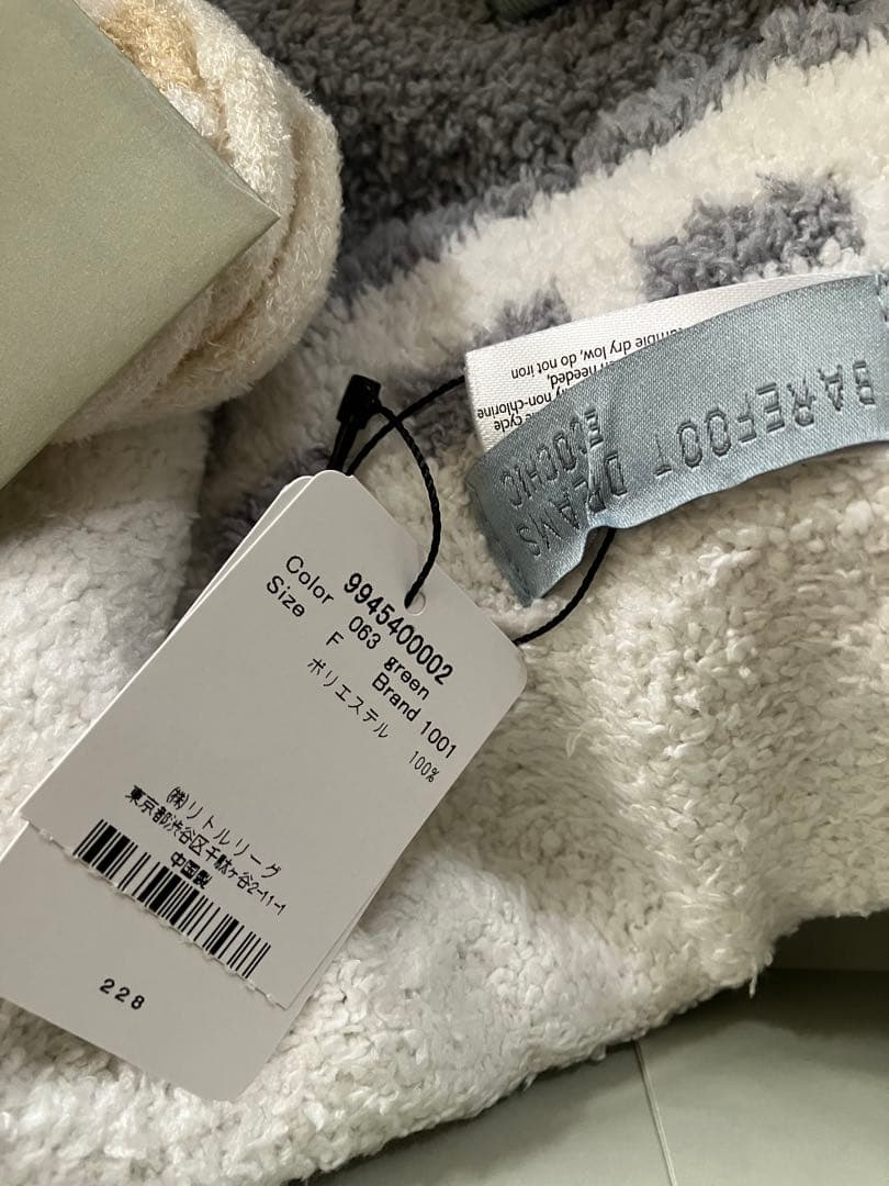 早い者勝ちクリスマスまで※【新品】ベアフットドリームス 木馬柄ブランケットセット