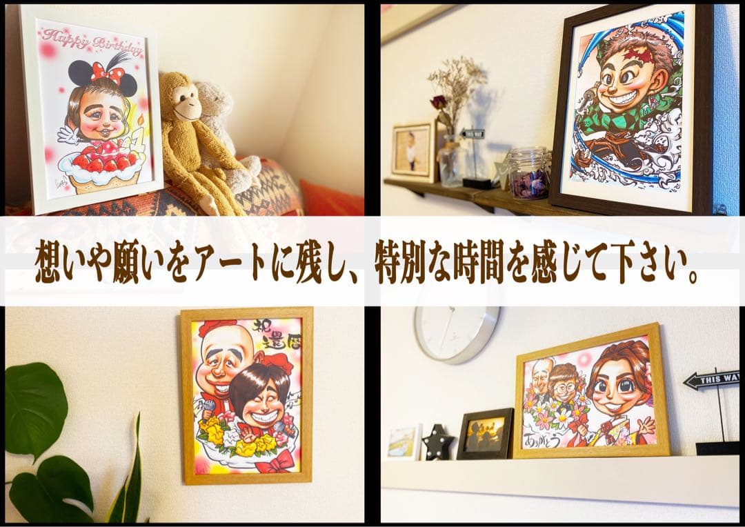 世界で1枚の手描きのオーダーメイド似顔絵★誕生日★お花アレンジ★衣装変更ok