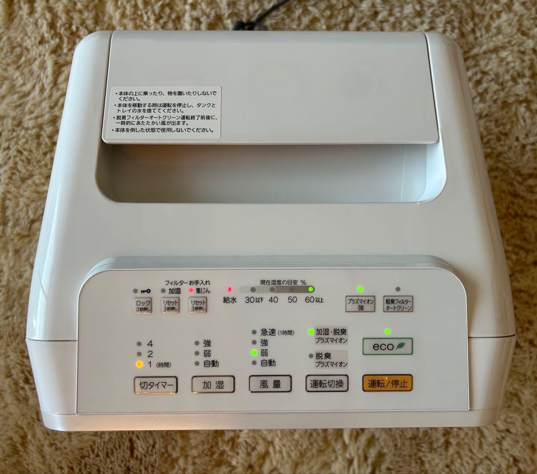 【美品】富士通ゼネラル加湿除菌脱臭機（新品フィルタ付）DAS-303K-W