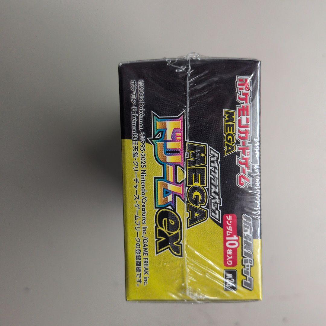 ポケモンカードゲーム MEGA ドリームex 10パック入り