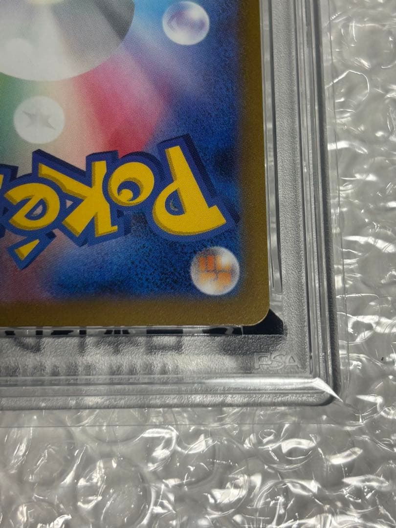 【PSA10】長場雄 nagaba ブラッキー プロモ