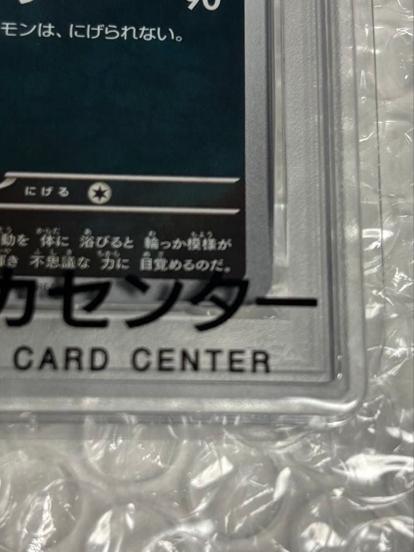 【PSA10】長場雄 nagaba ブラッキー プロモ