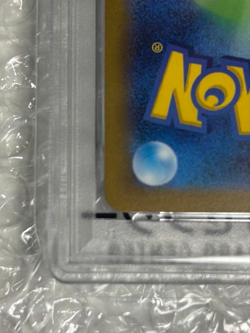 【PSA10】長場雄 nagaba ブラッキー プロモ