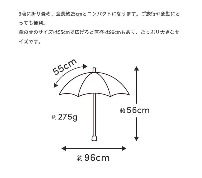 サンバリア100 折りたたみ日傘 ３段折 / コンビ ブラック 晴雨兼用