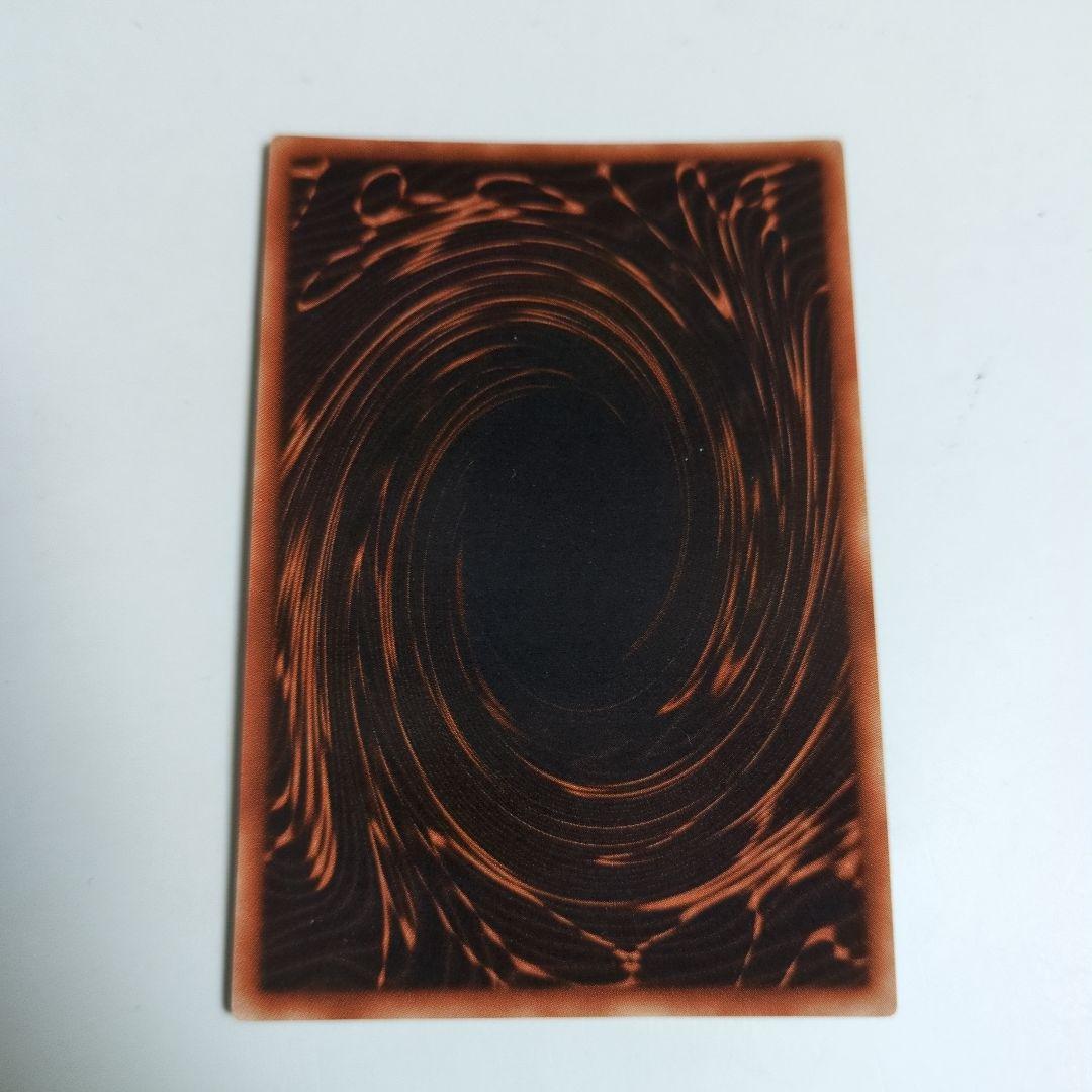 オシリス　オベリスク　ラー　ウルトラ