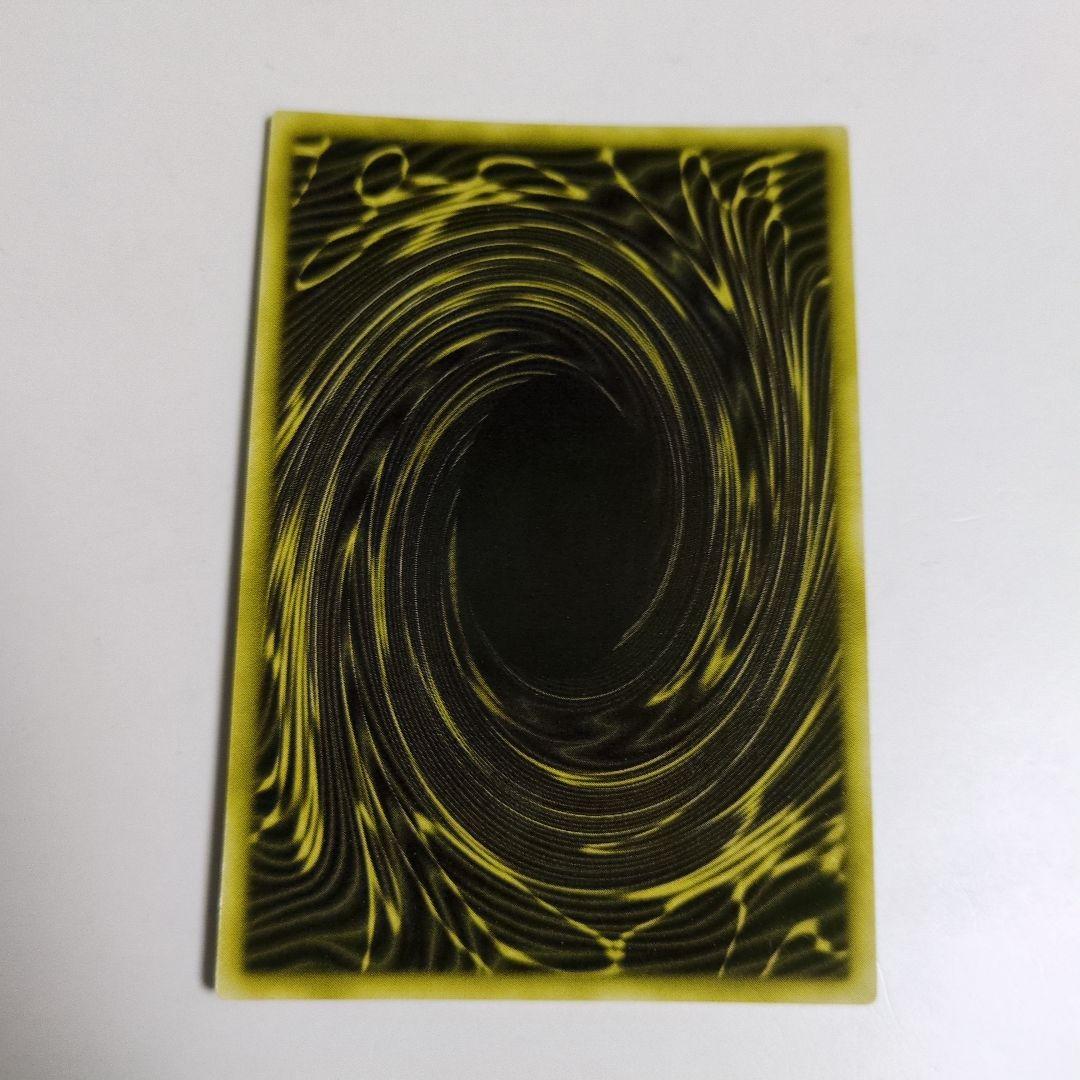 オシリス　オベリスク　ラー　ウルトラ