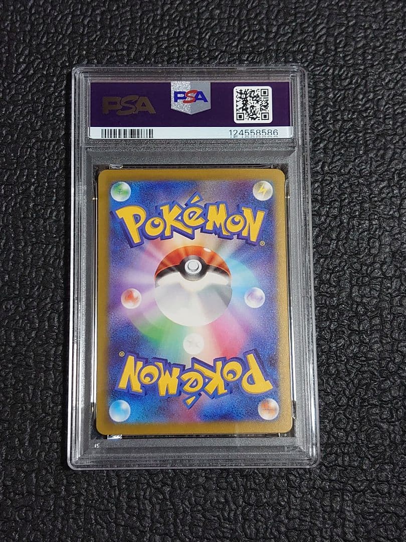 【PSA9】パラソルおねえさんSAR