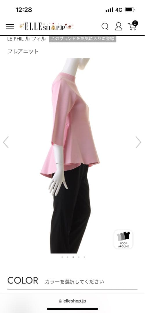 LE PHIL ルフィル　フレアニット