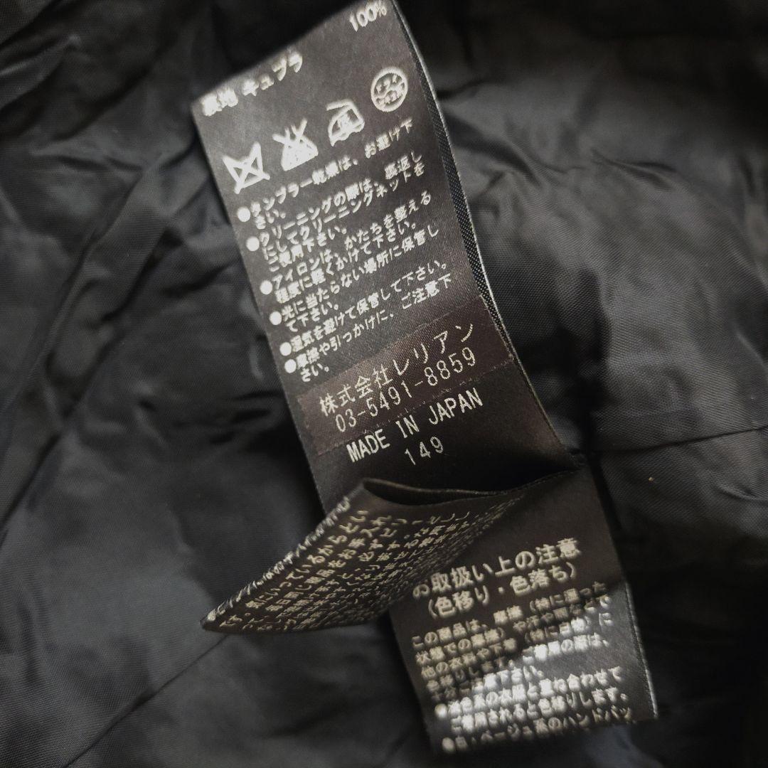 極美品　ランバンコレクション　ツイード　ノーカラージャケット　モヘア