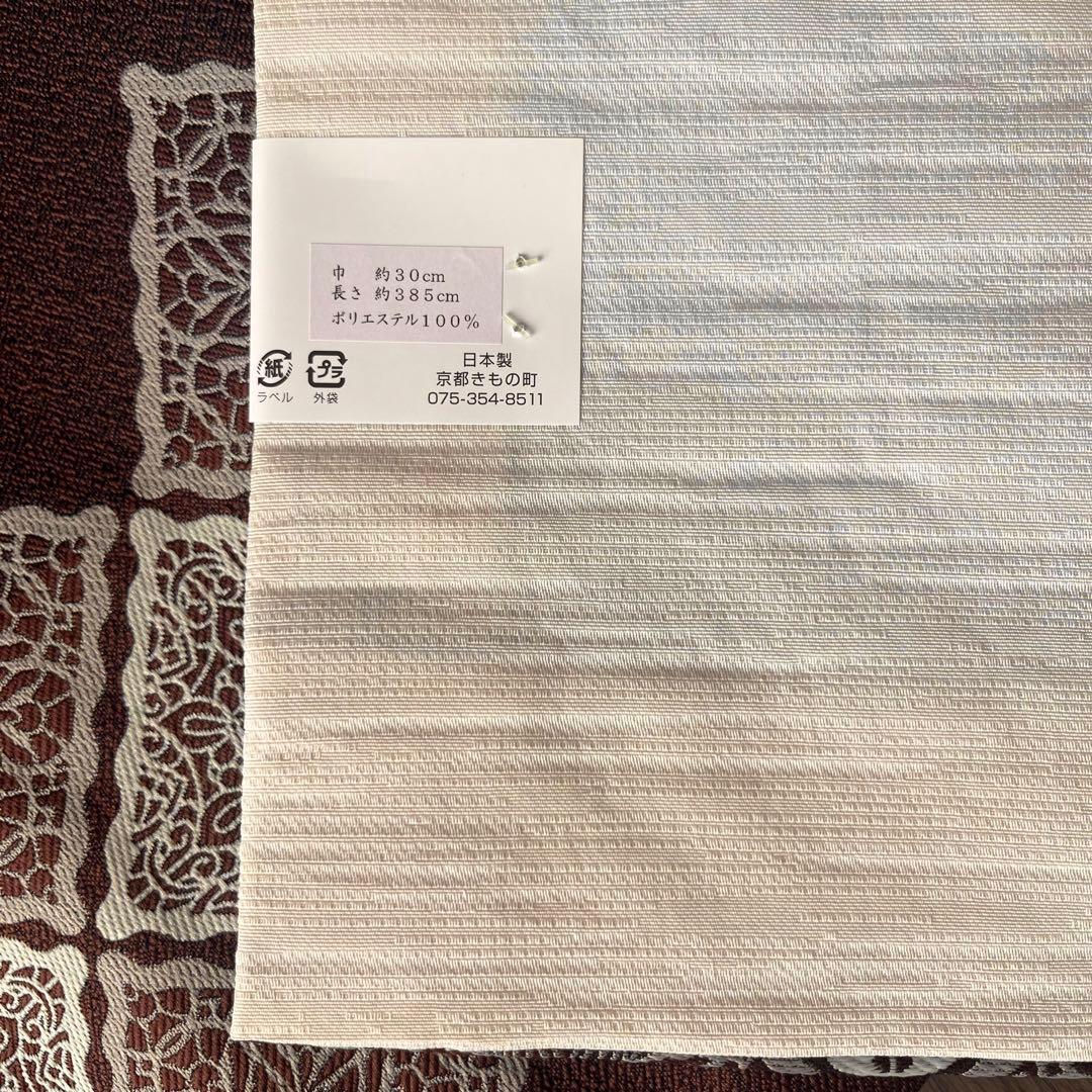 新品未使用◆京袋帯 焦赤茶色 スクエアレース模様