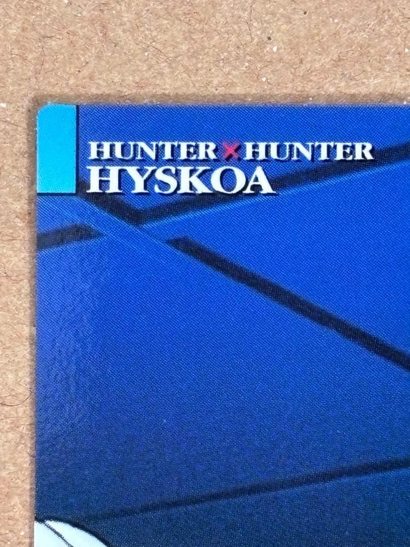 HUNTER×HUNTER カードダスマスターズ ヒソカ 28 初版