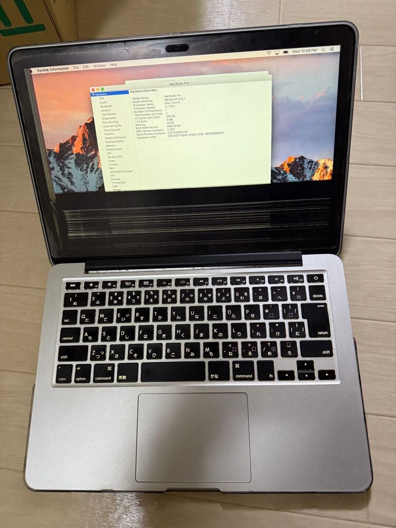 MacBook Pro 13インチ (2015) 16GB 256GB SSD