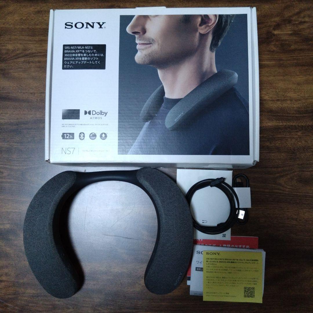 SRS-NS7 -ソニー（SONY） ワイヤレスネックバンドスピーカー