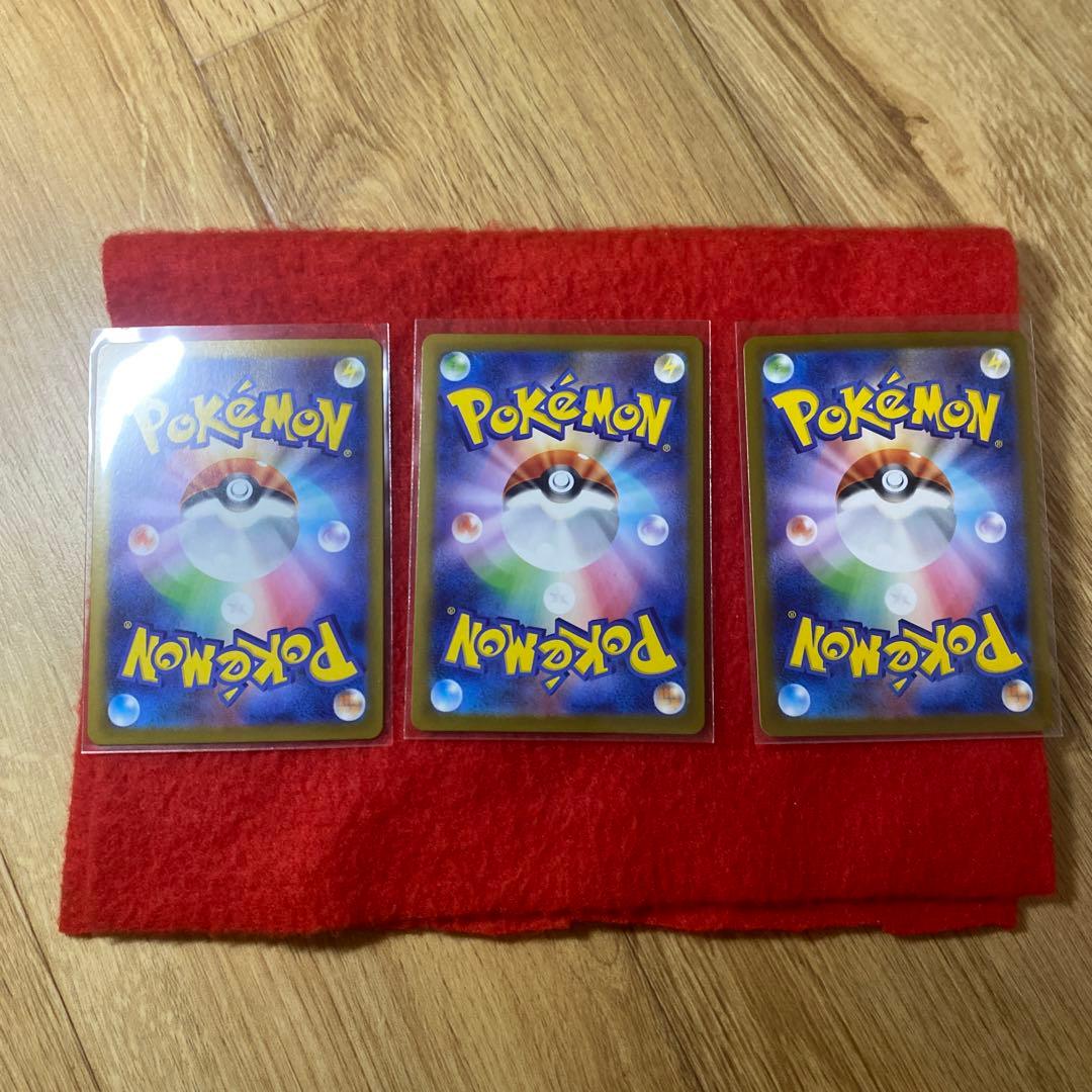 ポケモンカード　ムニキスゼロ　ニャースex SAR 3枚　セット