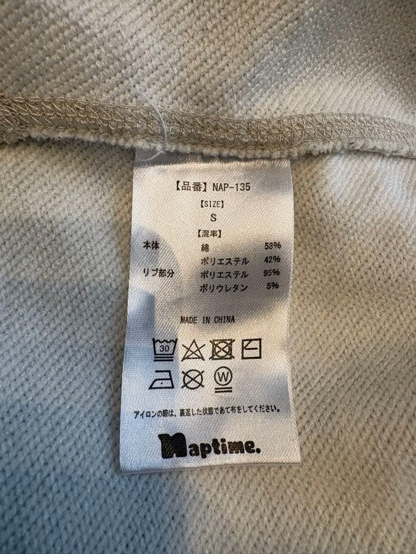 naptime. Nissy スウェット