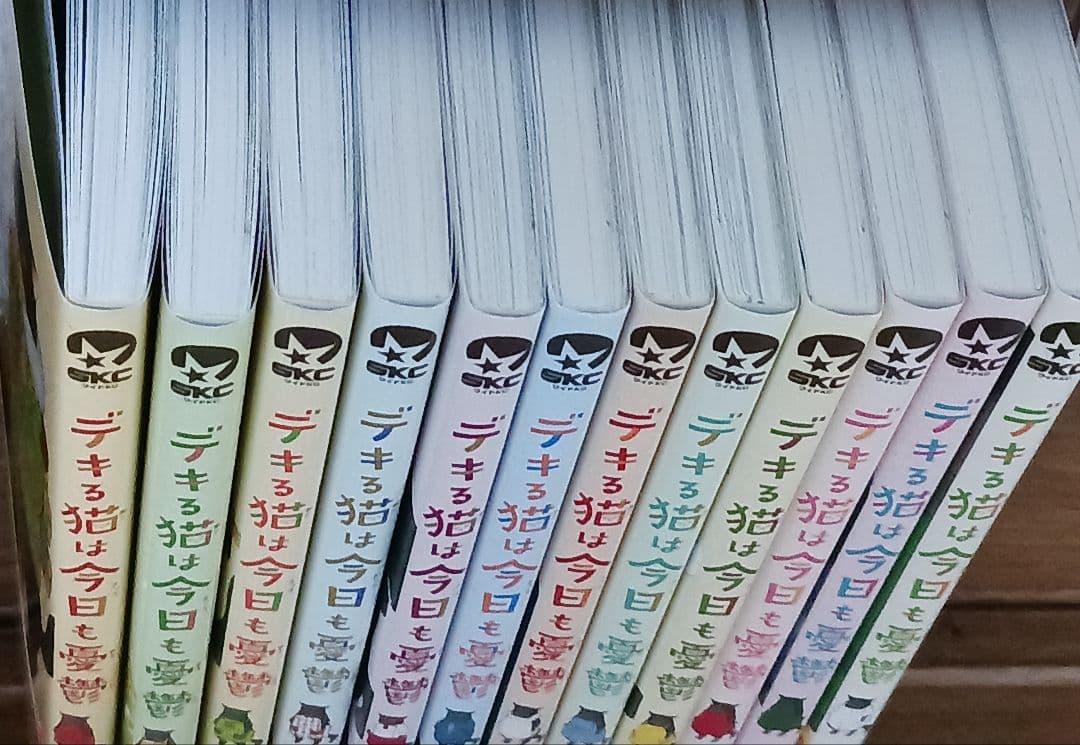 デキる猫は今日も憂鬱 全12巻 セット