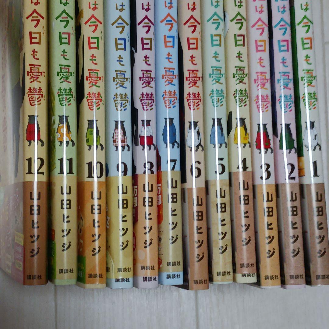 デキる猫は今日も憂鬱 全12巻 セット