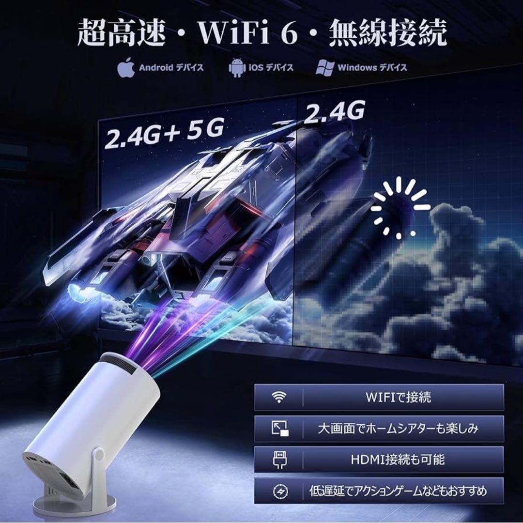プロジェクター家庭用 小型4K対応 AndroidTV 高輝度Bluetooth