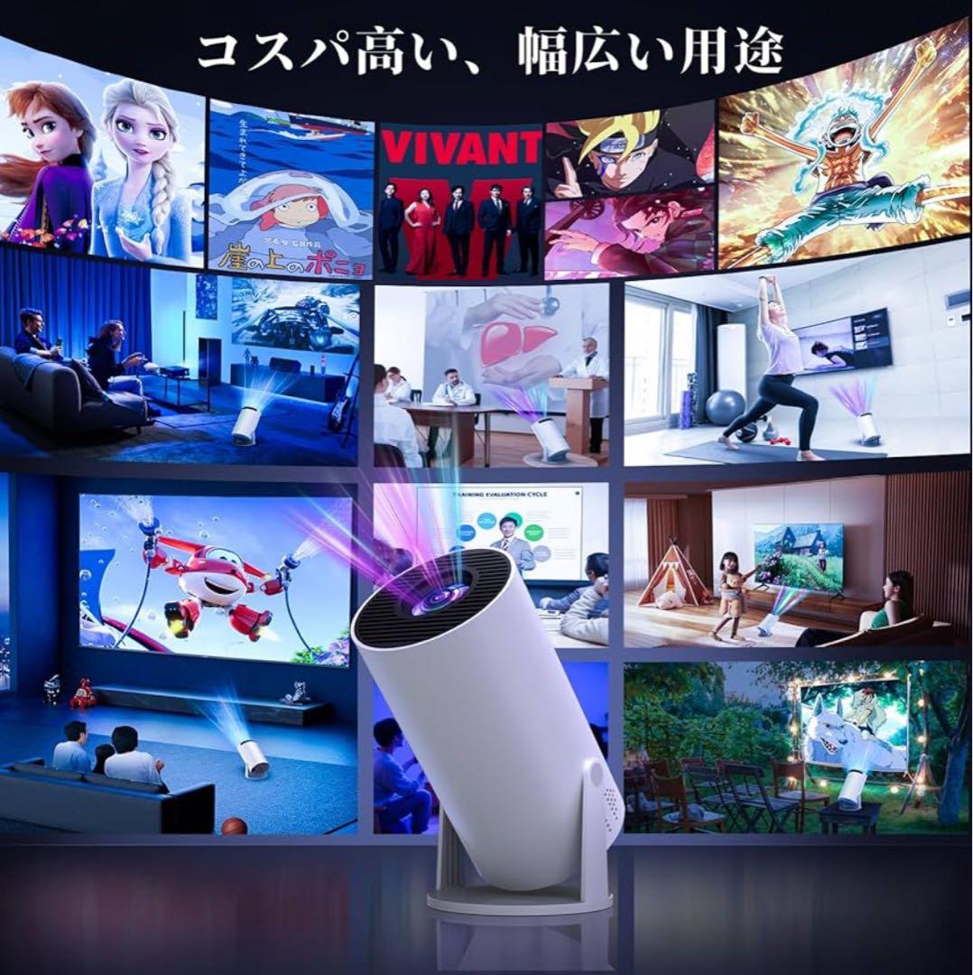 プロジェクター家庭用 小型4K対応 AndroidTV 高輝度Bluetooth