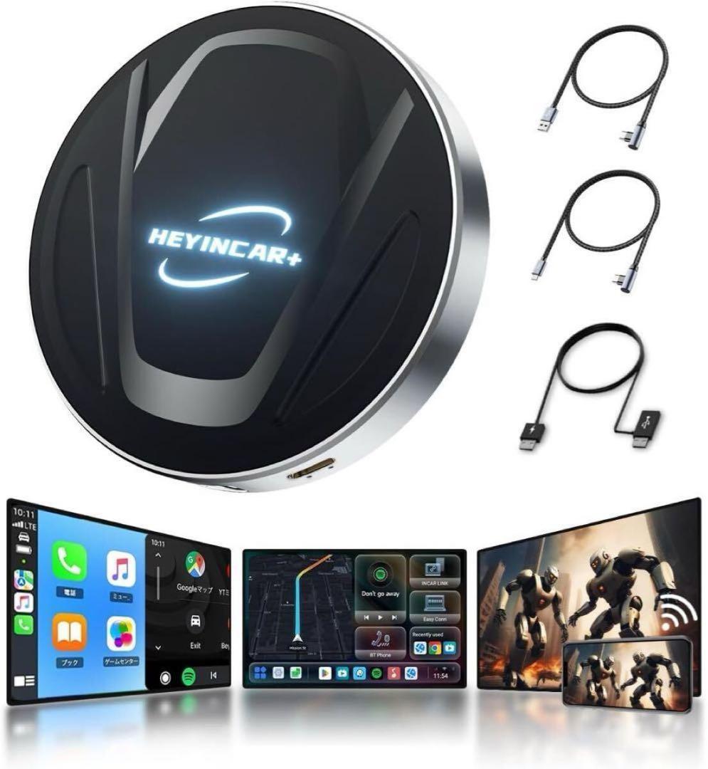 値下げ★新品★HEYINCAR+ CarPlayAIBoxAndroid 13