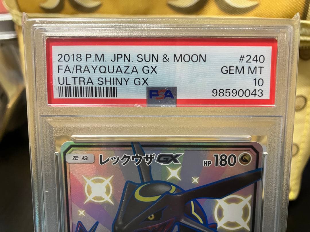 【PSA10】レックウザGX SSR 240/150